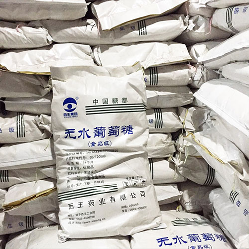 無水葡萄糖的化學性質(zhì)！